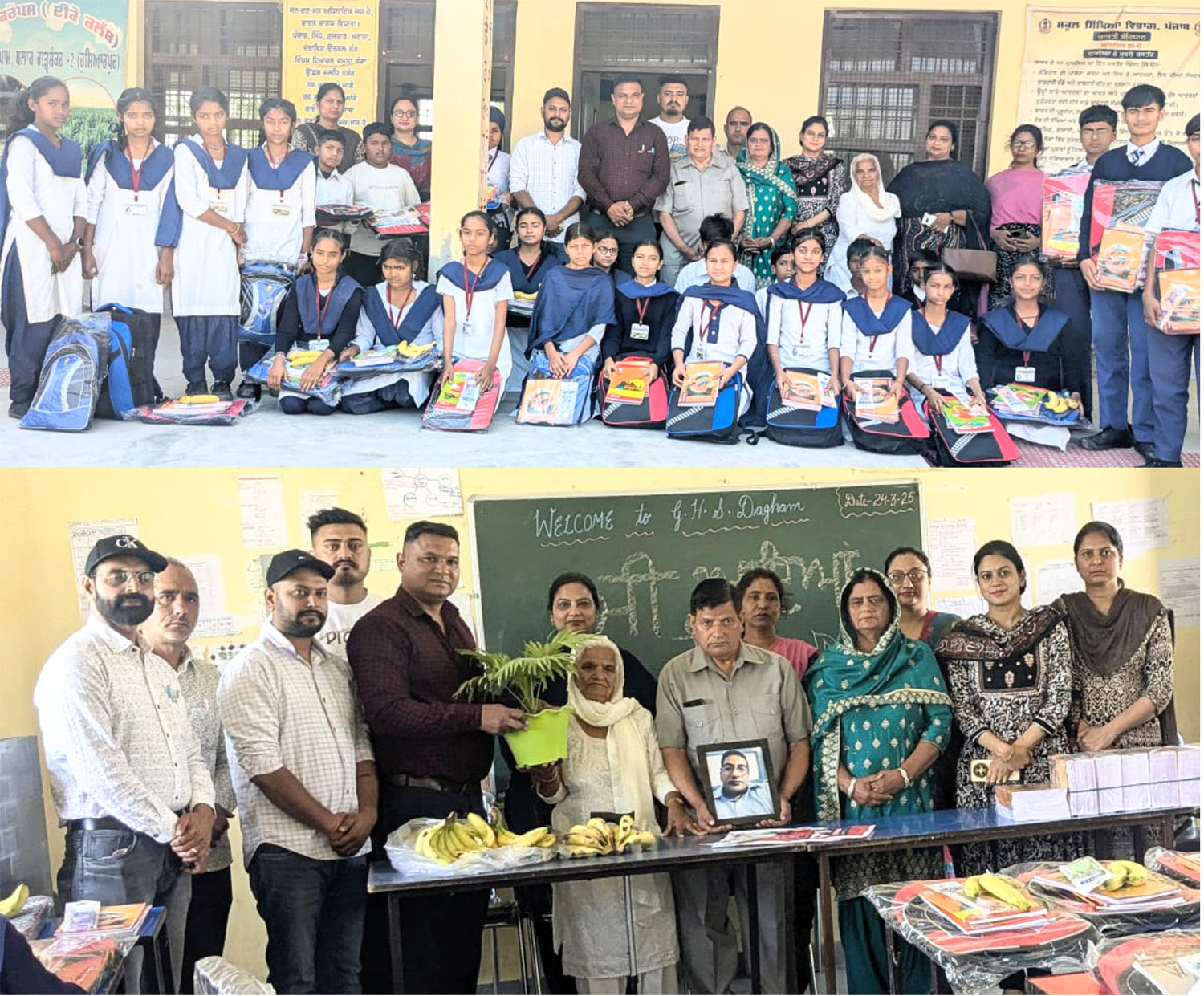 हाई स्कूल डघाम के सभी बच्चों को बेटे की याद में स्टेशनरी वितरित की